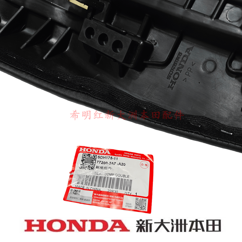 Г Honda, аксессуары, сиденье, подушка из натуральной ткани, 190x