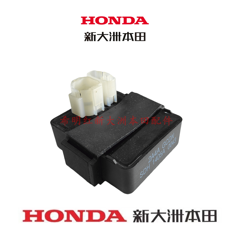 Игнитор CDI оригинал, зажигание для мотоциклетных комплектов Xindazhou Honda CG125-7E Guosan Shendiao