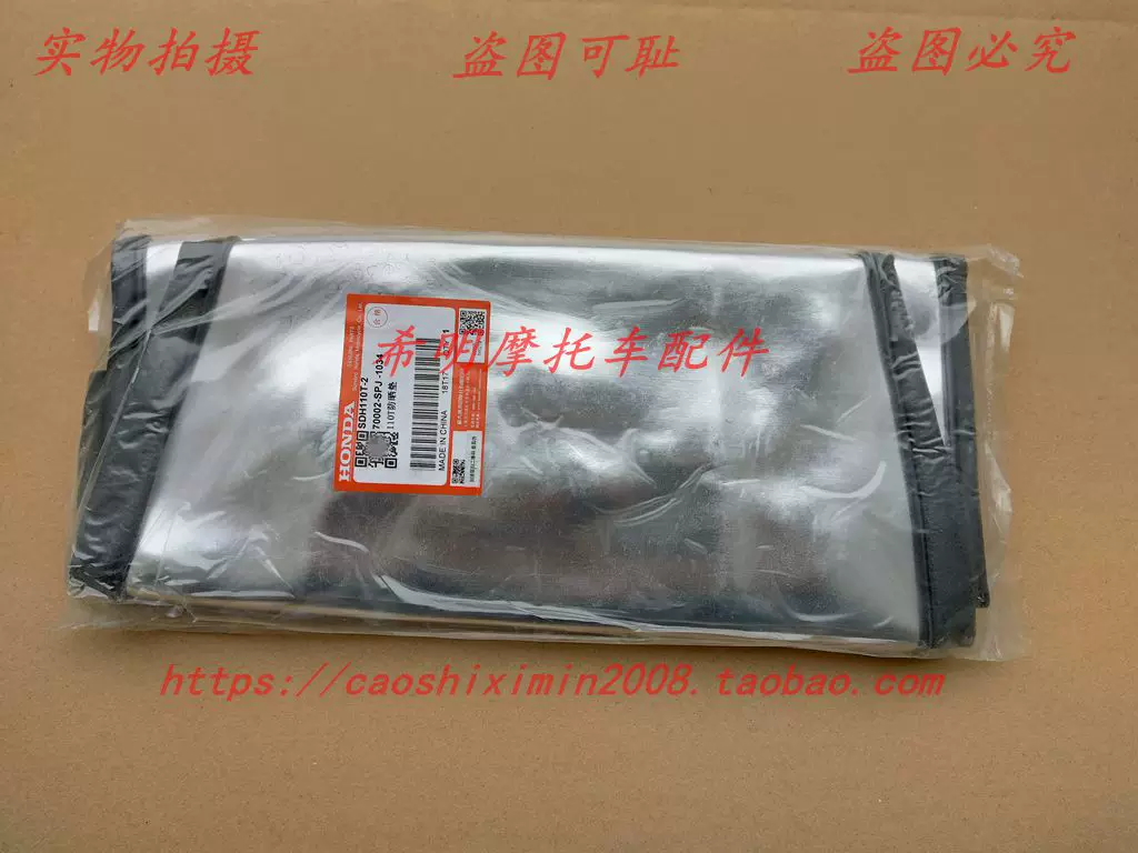 Honda, accessories, genuine pillow, T-2, sun protection