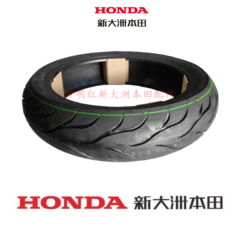 Honda 190R Storm Eye New Continental Honda Accessories 190R Storm Eyes Beginning Tire