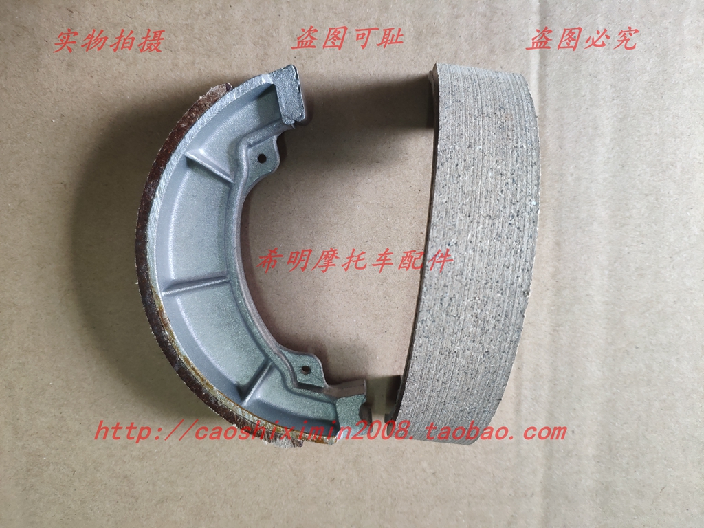 Phụ kiện xe máy Sundiro Honda 125-39 New Fengrui 39A New Fengrui 39C Xinfeng Rui Phanh trước - Pad phanh má phanh cơ xe máy