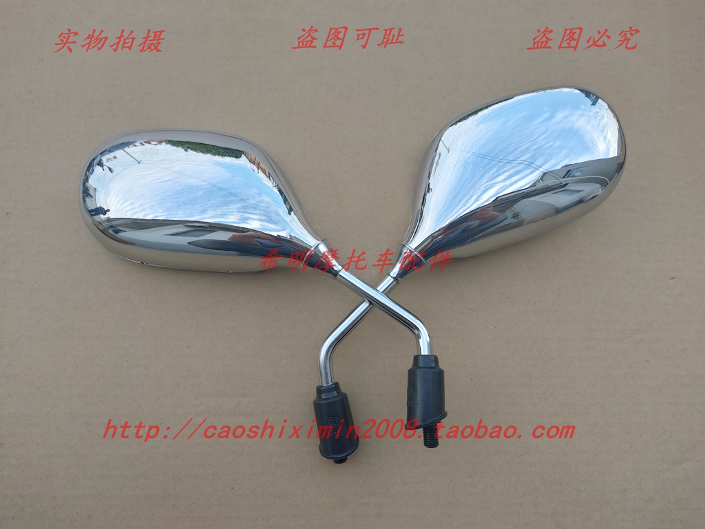 Phụ kiện xe máy Sundiro Honda 150-16 Flame Shadow Gương chiếu hậu Gương chiếu hậu Bản đồ vật lý Chrome Bản gốc - Xe máy lại gương gương xe máy cao cấp