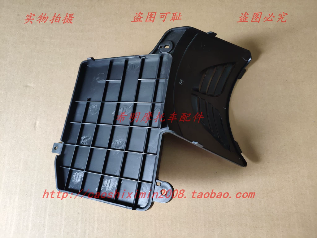 Аксессуары для мотоцикла Xindazhou Honda 110T EFI E-Shadow 110T-6 Национальная лотика EFI E-Shadow, крышки батарей оригинал