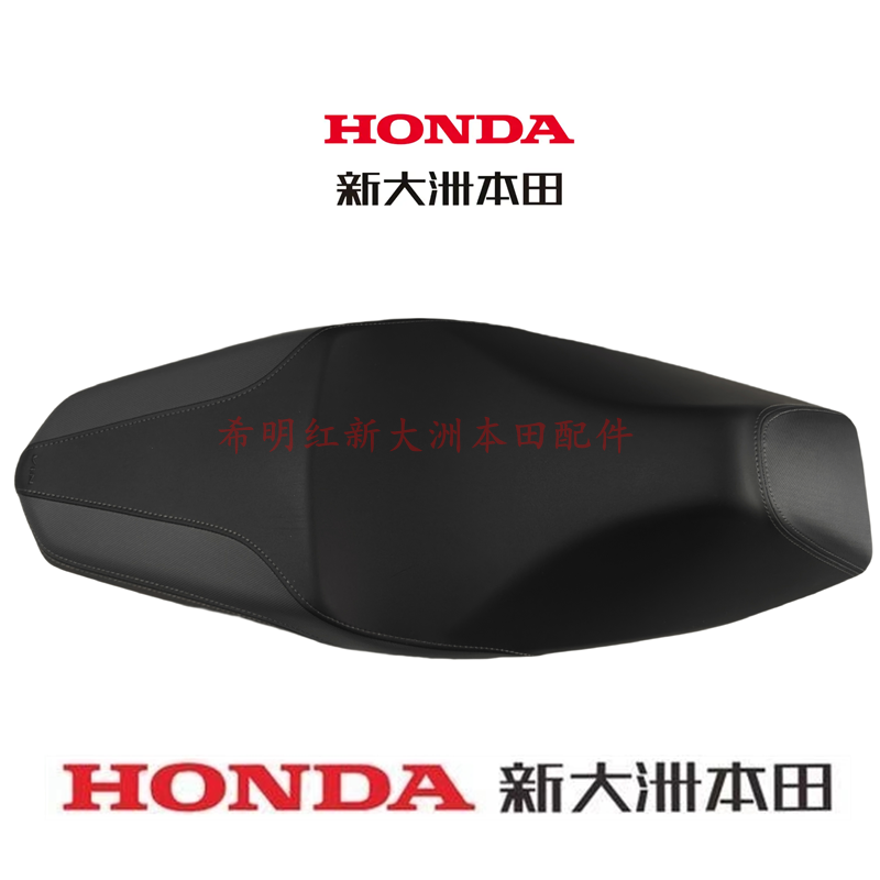 Аксессуары для нового Honda, оригинальное сиденье, подушка, T-8