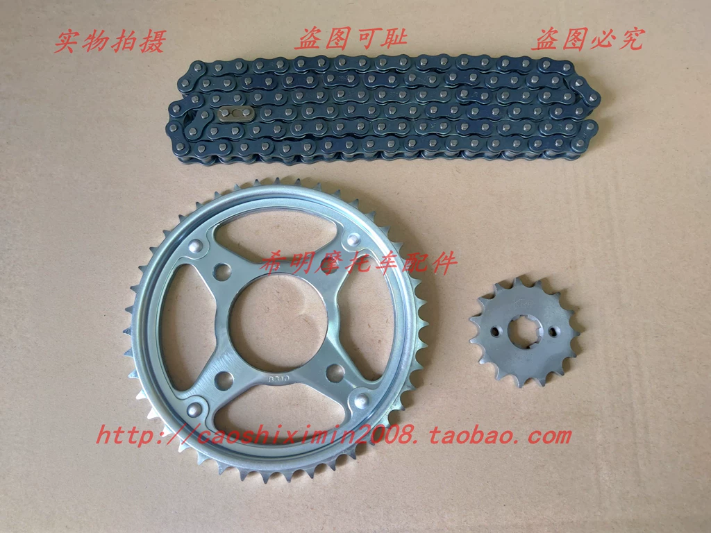 Honda, genuine battle dragon, set, chain with gears, 3 piece set