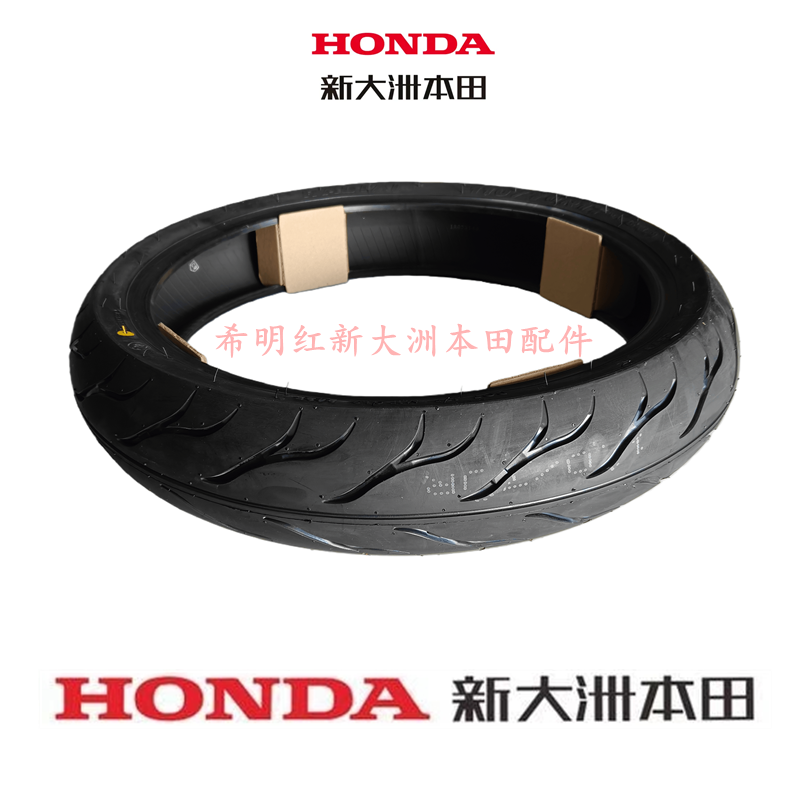 Honda 190R Storm Eye New Continental Honda Accessories 190R Storm Eyes Beginning Tire