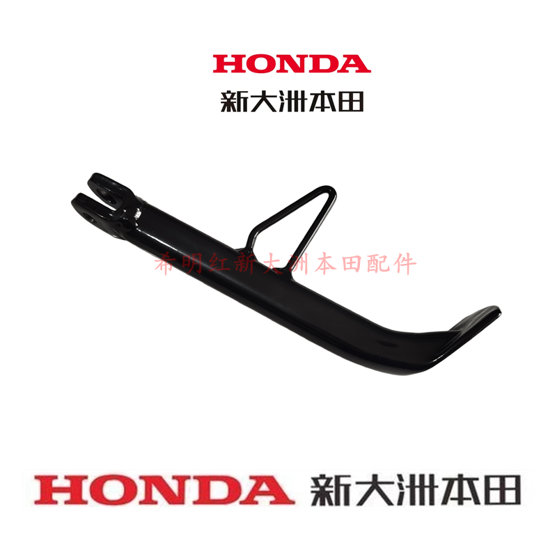 Motorcycle accessories SDH150-16 Flame Shadow Prince оригинальная боковая планка поджигатель Flame Shadow Prince боковая планка