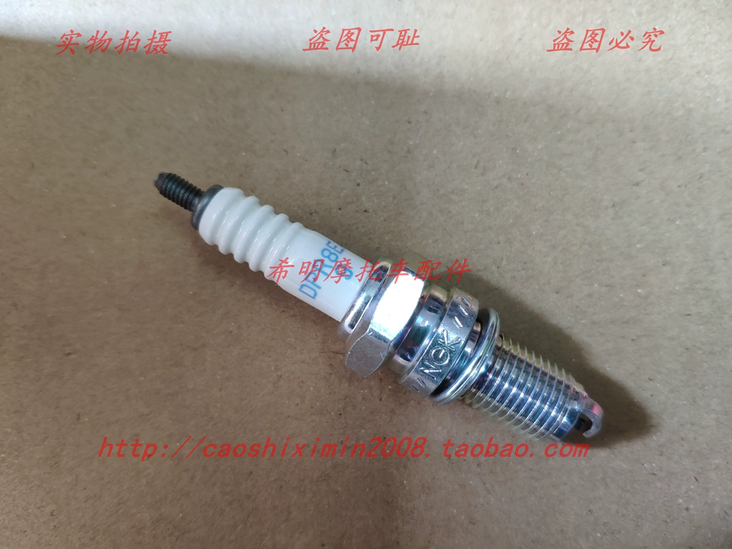 Sundiro Honda Motorcycle Parts 125-A Euro 20.000 Miles dòng máy phun cũ sử dụng bugi NGK xe nguyên bản - Phụ tùng xe máy