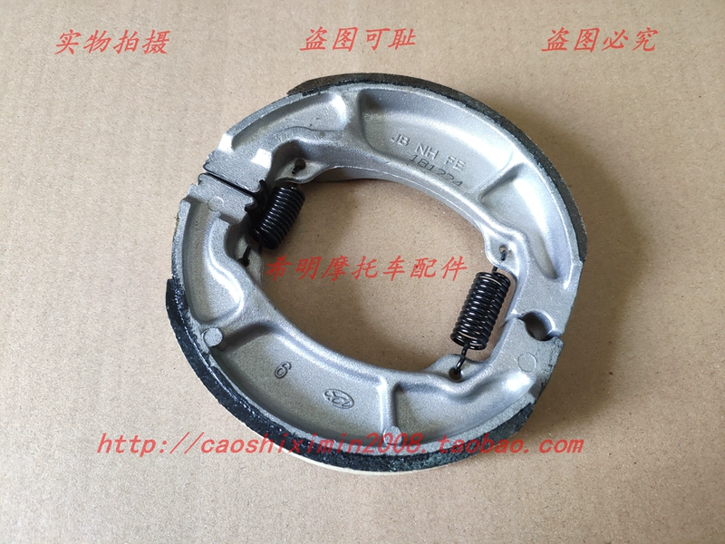 Phụ tùng xe máy Sundiro Honda 150-19 Má phanh Zhanlong như phanh tang trống phía trước và phía sau phổ thông các bộ phận nguyên bản nguyên bản - Phụ tùng xe máy