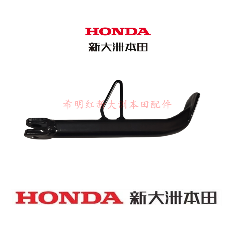 Motorcycle accessories SDH150-16 Flame Shadow Prince оригинальная боковая планка поджигатель Flame Shadow Prince боковая планка