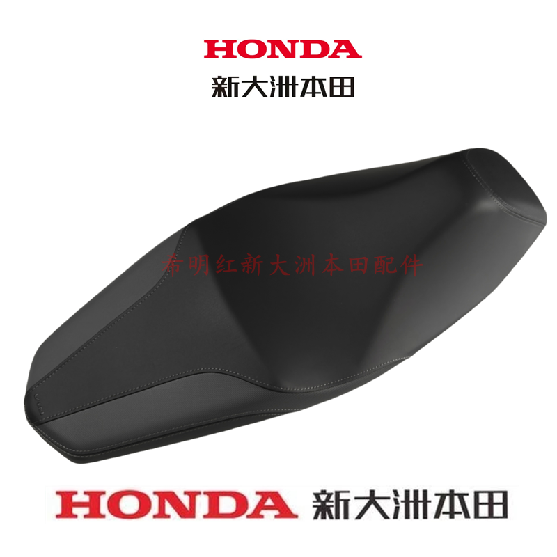 Аксессуары для нового Honda, оригинальное сиденье, подушка, T-8