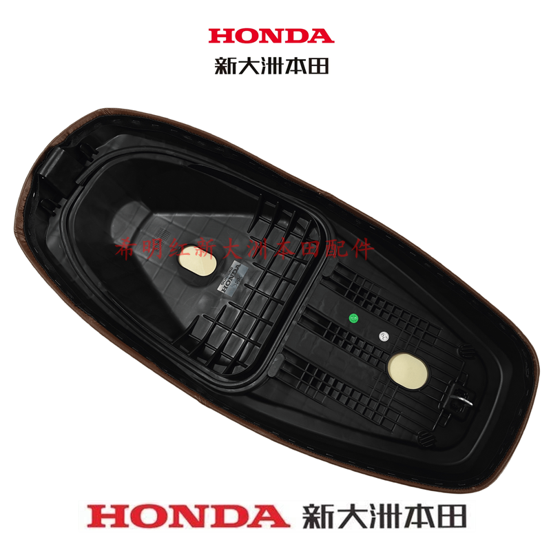 Гонода?