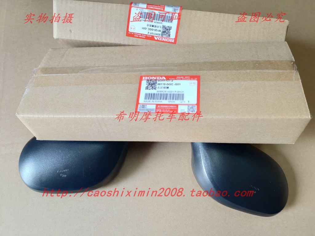Phụ kiện xe máy Sundiro Honda NS110T-3 Gương chiếu hậu Bản đồ vật lý Phụ tùng gốc Chà đen Nguyên bản - Xe máy lại gương mua gương xe máy đẹp