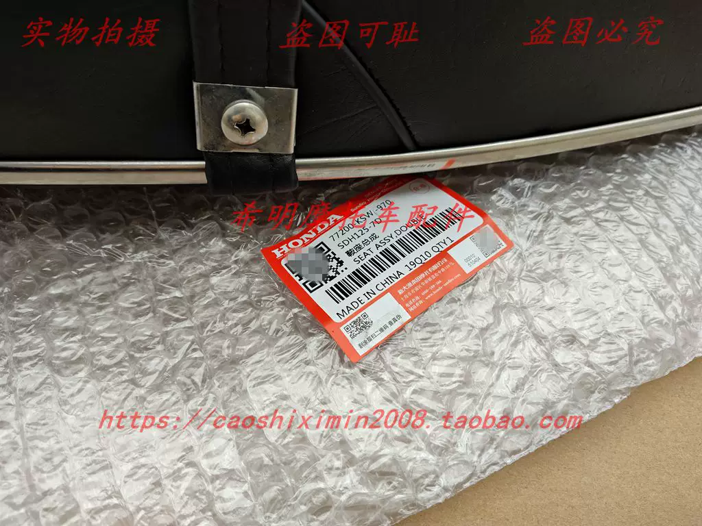 Карбюраторные аксессуары Xindazhou Honda мотоцикл CG125-7D/CG125-7E Guosan Shendiao CG125 седельная подушка