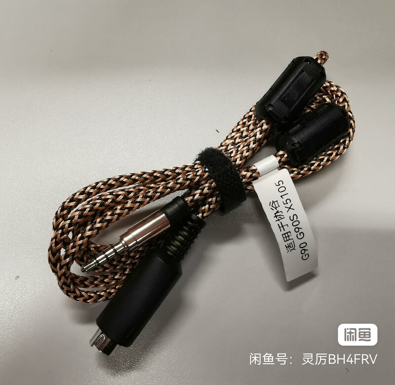Xiegu Shortwave Radio Ft8 Audio Cable Is Suitable for Xiegu G90S G90 X5105 G106C and Other Radio Xiegu Shortwave Radio Ft8 Audio Cable Is Suitable for Xiegu G90S G90 X5105 G106C and Other Radio