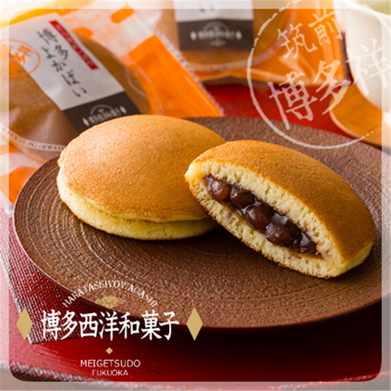 Japan Direct Mail Hakata Mingyuedo Red Bean Dorayaki Wagashi Gift Box Japanese Dorayaki Dessert 16 Pieces
