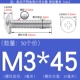 M3*45 (50 штук) True Color 304