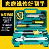 Feibao Home Tool Set Multifunction Repair Adplieware Box Electrician Electricean Toolworking Руководство для инструментов Коробка