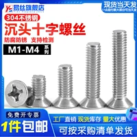 M1m1.4m1.6m2m2.5/304