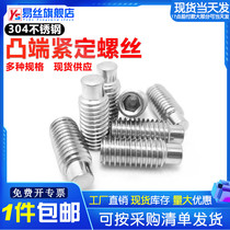 304 stainless steel DID915 hexagon convex end headless screw fastening machine M screw M4M5M6M8 series