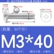 M3*40 (50 штук) True Color 304