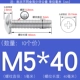 M5*40 (10 штук) True Color 304