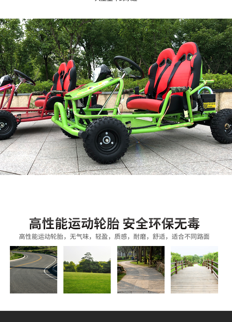 Quảng trường mới cho thuê trẻ em của kart công viên giải trí điện ATV đơn đôi bốn bánh xe thời gian