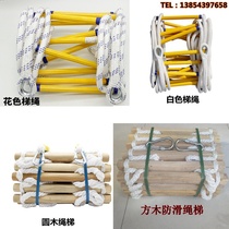  Soft ladder Rope ladder High-rise fire log escape soft ladder Resin climbing rope ladder Household life-saving ladder High-altitude engineering ladder