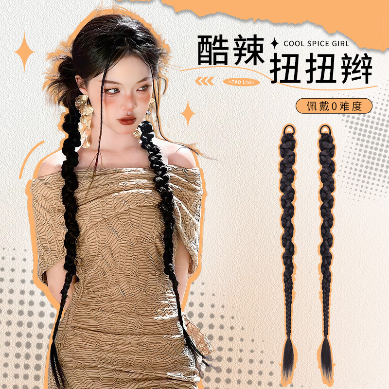 Wig Braids Sweet Cool Spicy Girl Double Twist Braid Boxing Twist Braid Internet Celebrity New Chinese Style Long Braid Hair Accessory Ponytail Wig