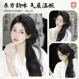 Парик, хвостик, заколка-крабик подходит под национальную одежду, ципао, китайский стиль