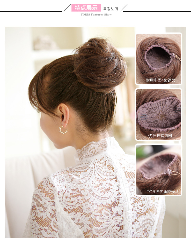 Extension cheveux - Chignon - Ref 228095 Image 9