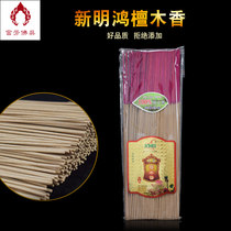 Old Mountain Sandalwood Incense for the fragrant Buddhist temple The Buddha Hall for the old Mountain Honolulu Incense Stand for Home Lilly Bamboo Sign of incense