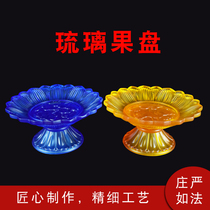 Fufang Buddhas with a collection of more advanced glazed relief colored lotus fruit disc Buddha for a tray