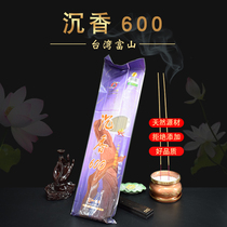 Taiwan Fushan Xiangtang Natural Laoshan Sandalwood thread incense Buddhist Supplies Lixiang Thread Incense Micro-plate incense Agarwood 600