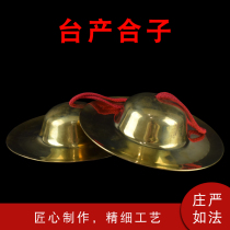 Taiwan Boeng Hall Buddhist Supplies Taoist Buddhist Percussion Instruments Pure Bronze Cymbal bronze Bronze Dial Monastery of Pure Bronze Alloy