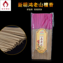 New Minghong Zhengshan Honolulu Honolulus incense stand incense Liver for the Buddha Old Mountain Honolulu Home Worship courtesy of the Buddha Bamboo Sign