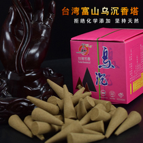 Taiwans rich mountain taverine fragrance Home taverine sandalwood The old taverine tower fo the taverine of the taverine for the smoke tarpah.