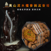 Tachanolulu sandalwood Honolulu Honolulu Wolverine Sleeping Fragrant back-back incense Home Buddhas room for purifying the air sandalwood