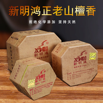 New Ming Hon Masaaki Old Mountain Honolulu Sandalwood Indoor Air Purifying Buddhas Buddha Confession Buddhist Incense Bedroom Dish Incense