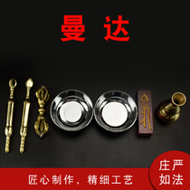 Buddhist Supplies Buddhist Tools Dharma Tools Water Bottles Food Containers Rune Manza plates for Buddha Mandala Plates A set of sets