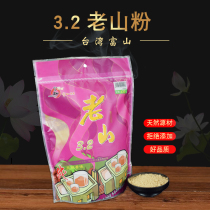 Taiwan Toyama Sandalwood Laoshan 3 2 powder 500g Sandalwood powder Incense powder Aromatherapy Tea Ceremony Natural health incense