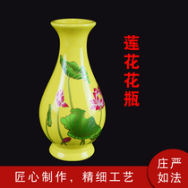 Fufang Buddhas Buddhist Instrument for the Advanced Deed Ceramic Relief Colorful Lotus Vase Vase Water Purification Bottle