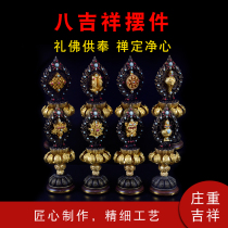Buddha Hall for Painted Eight Auspicious Pendulum Pieces Pure Copper Eight Treasures of Tibetan Buddhism Supplies Each net weight of 725g