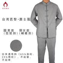 Taiwan Paris new spring and autumn models in home clothes monk clothes Monk clothes breathable mens and womens pipa buckle conversion clothes