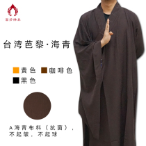 Domestic Ballet Monk clothing Taiwan Imports A sea green cloth Tsing Yi Monk Clothing Special Sea Green Special Price