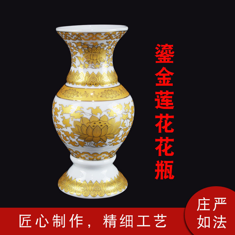 Ceramic gilt lotus antique vase Three sizes of water purification bottles