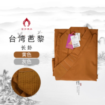 Taiwans ballet autumn winter monk clothes out of the house monk monk monks clothing large coat of clothing Thick TR Fabric Grey Long Vest Warm