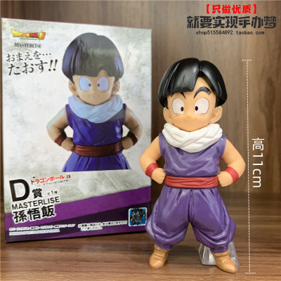 taobao agent High -quality version of Qilongzhu Gohan Childhood Ziyo Fighting Services Watermelon Head Bikki PVC hand -made boxy toys