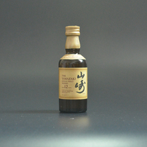 Japanese whiskey wine version Yamazaki 12 years 50ml glass bottle mini decoration cake sample baking collection