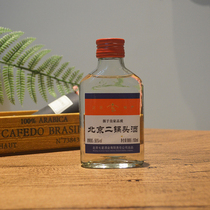 Beijing Erguotou liquor version 100ml red cap flat bottle sample mini bottle glass decoration collection special offer